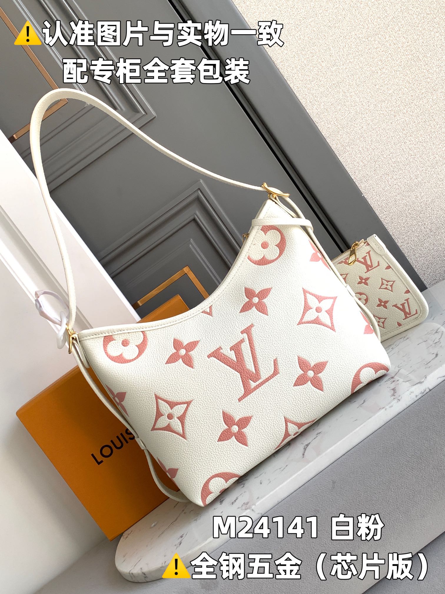 Louis Vuitton Satchel Bags